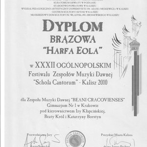XXXII Schola Cantorum, Brązowa Harfa Eola - dyplom
